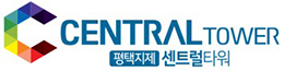 평택지제 센트럴타워